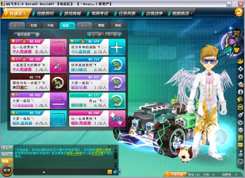 使赛场局势 使赛场局势