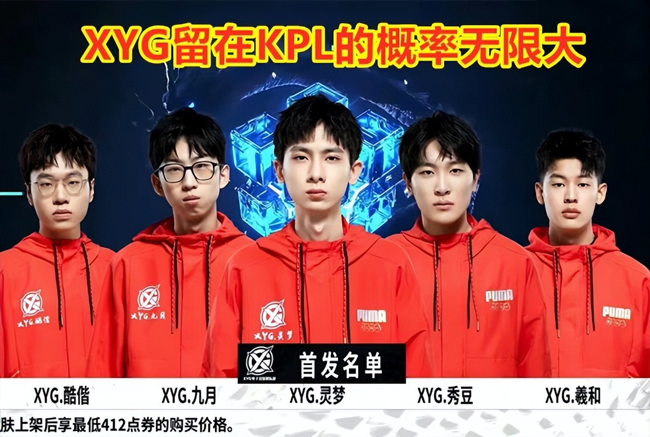 更是篮球运