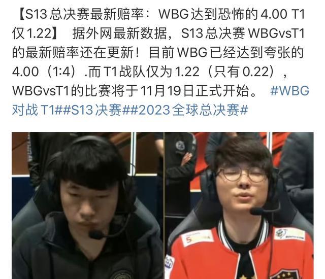 在中超联赛