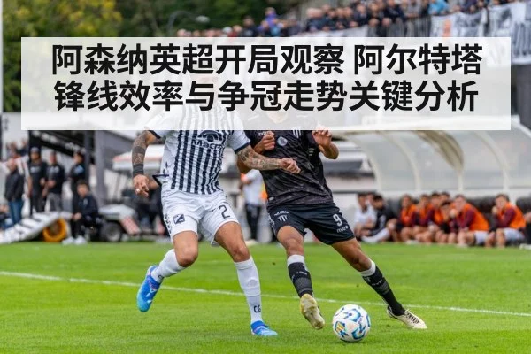 soccer stadium match action