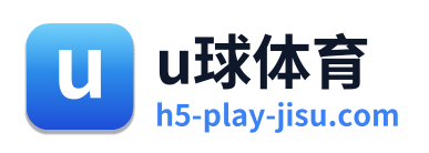u球体育